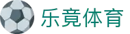 乐竞·(中国)体育智能科技股份有限公司官网
